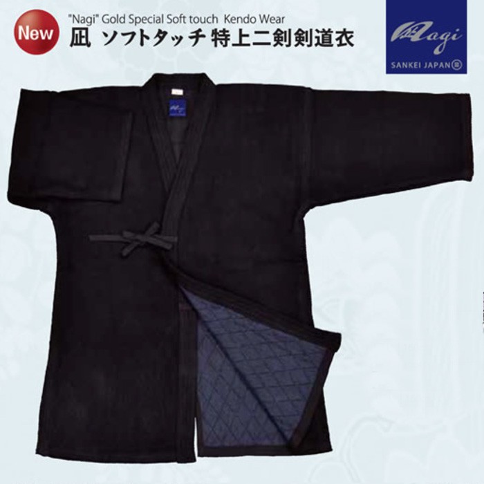 剣道着 二重 正藍染 [凪]ソフトタッチ特上二剣剣道衣