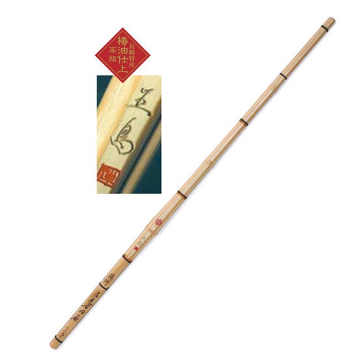 剣道 竹刀 真竹 手造古刀拵 金 五島