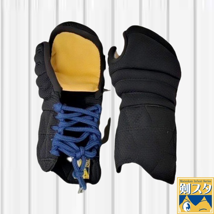 【松勘】「剣スタ」幼児用 剣道 甲手 こども用